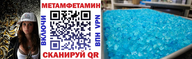 Амфетамин 97%  Сергач 