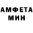 Героин хмурый Mx 96