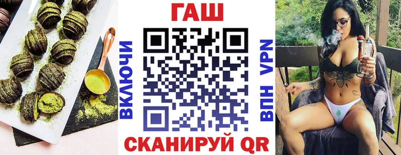 Cannafood конопля  наркошоп  Сергач 
