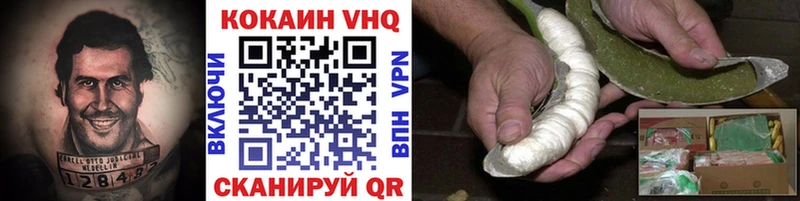 закладка Сергач Кокаин 98%