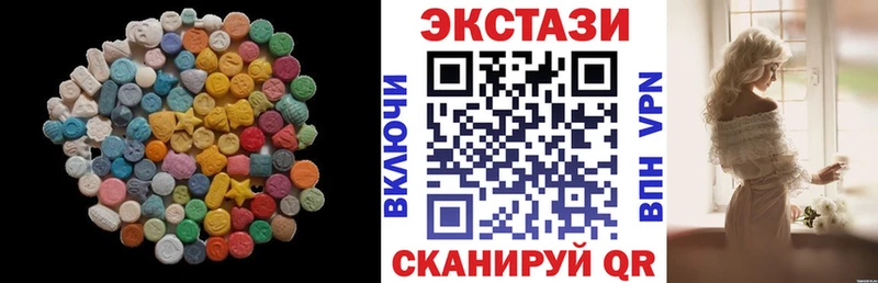 ЭКСТАЗИ DUBAI  даркнет какой сайт  Сергач 