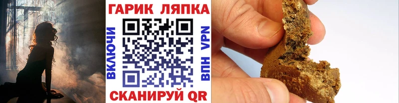 сколько стоит  Сергач  ГАШИШ ice o lator 
