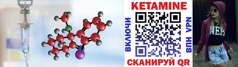 Кетамин VHQ  хочу наркоту  Сергач 