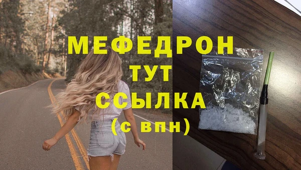 шишки Волоколамск