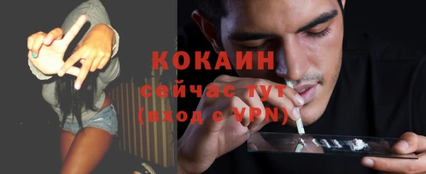 альфа пвп Майский