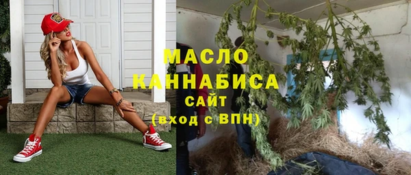 синтетический гашиш Магас