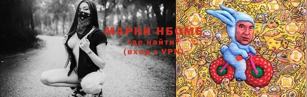 ALPHA-PVP Лиски