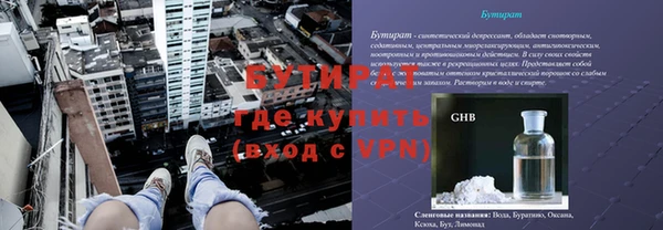 ALPHA-PVP Лиски
