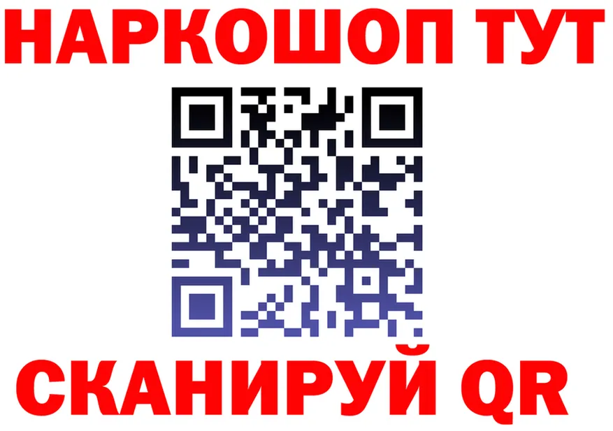 ГАШ Premium ONION shop гидра Сергач