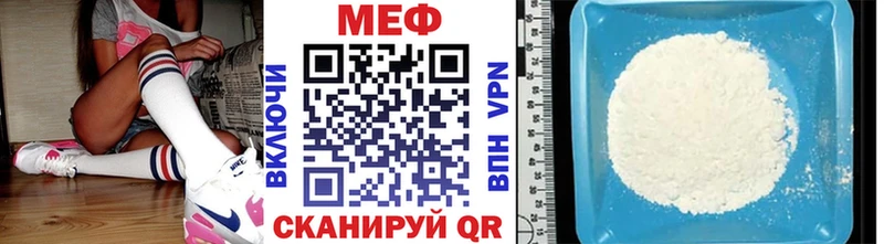 Меф кристаллы  магазин продажи   Сергач 