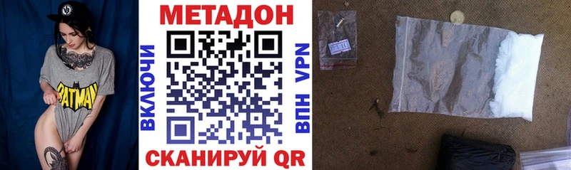 Метадон белоснежный  сколько стоит  Сергач 