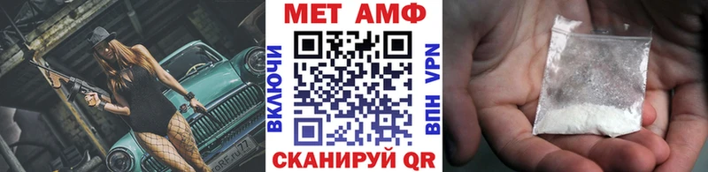 маркетплейс состав  где купить наркотик  Сергач  Первитин Декстрометамфетамин 99.9% 
