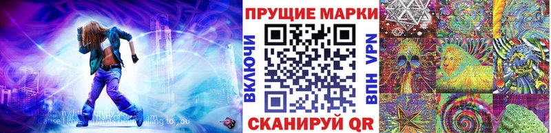 Марки NBOMe 1500мкг  Сергач 
