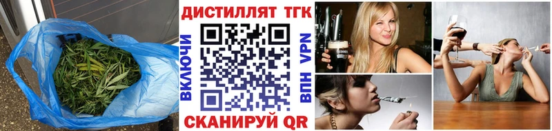 ТГК жижа  omg ссылка  Сергач 