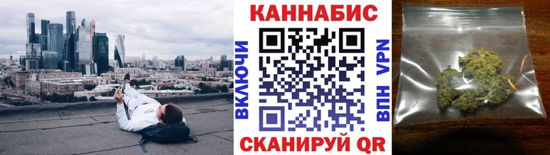 МАРИХУАНА AK-47  Сергач 
